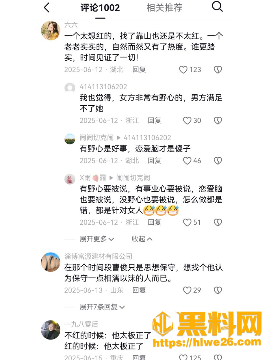 圈外男友 3