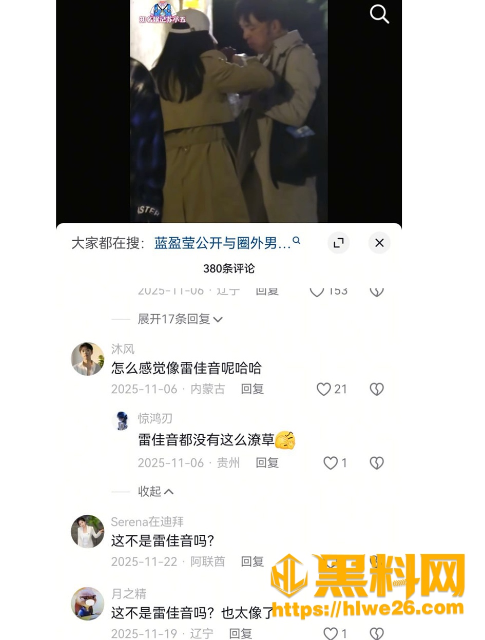 圈外男友 4