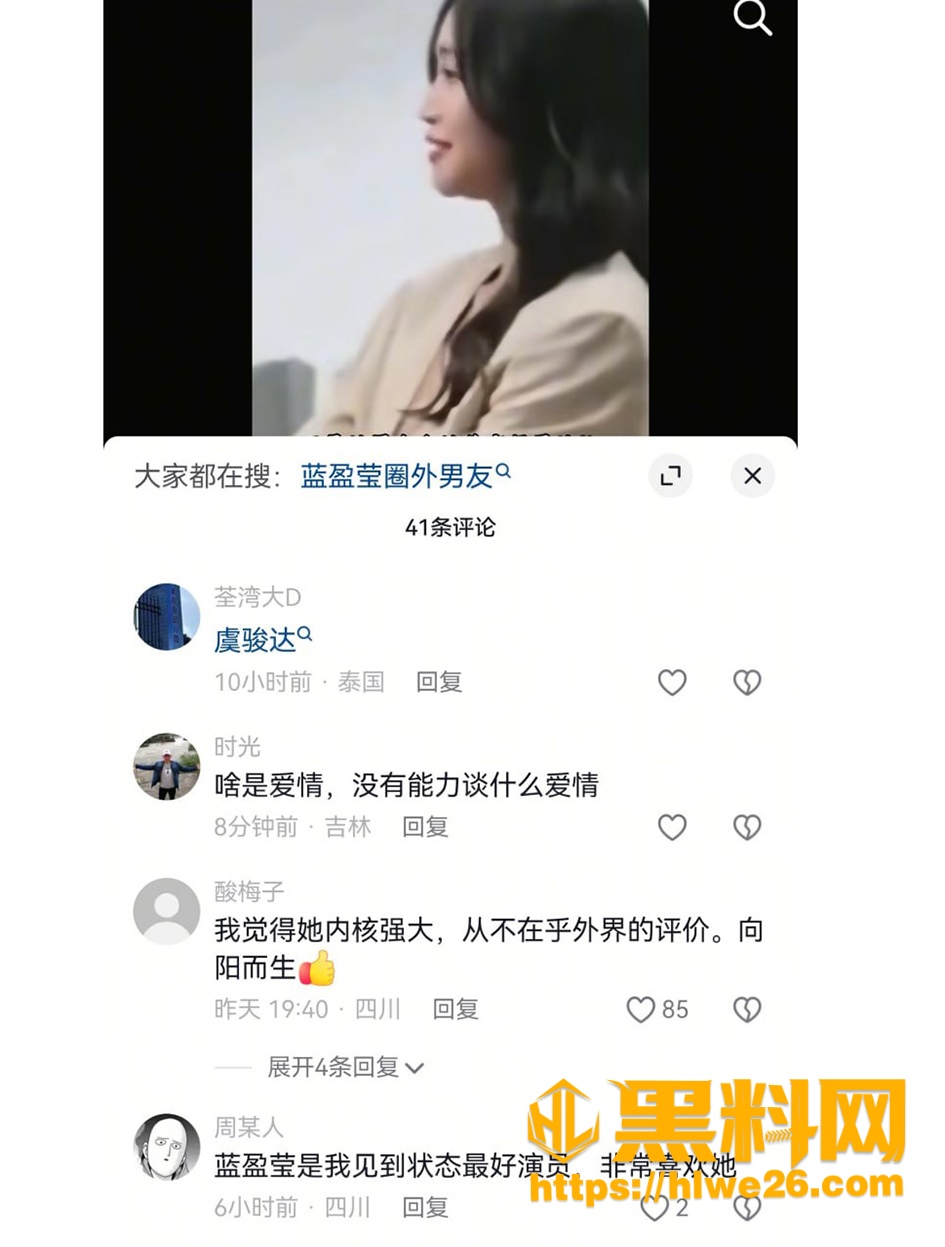 圈外男友 5