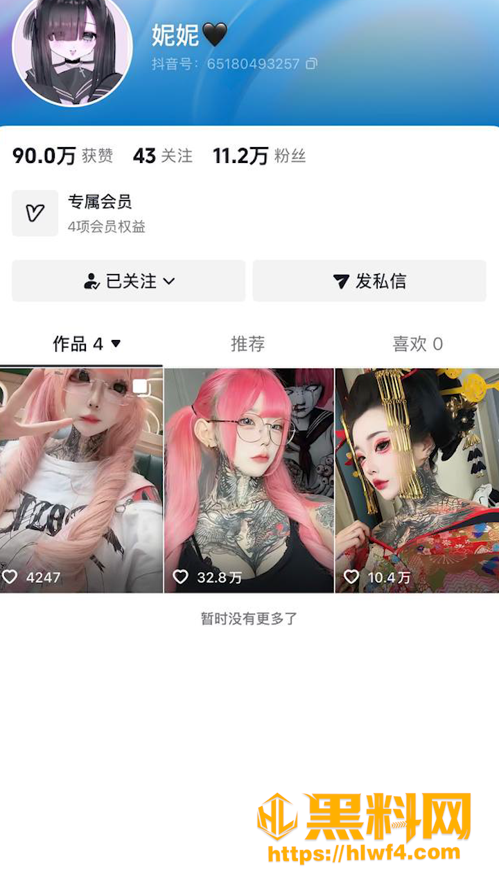 符文法师1