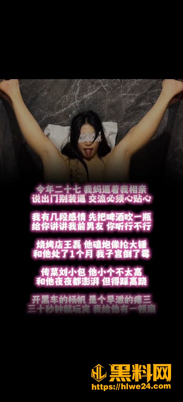 沪上阿姨最新神曲