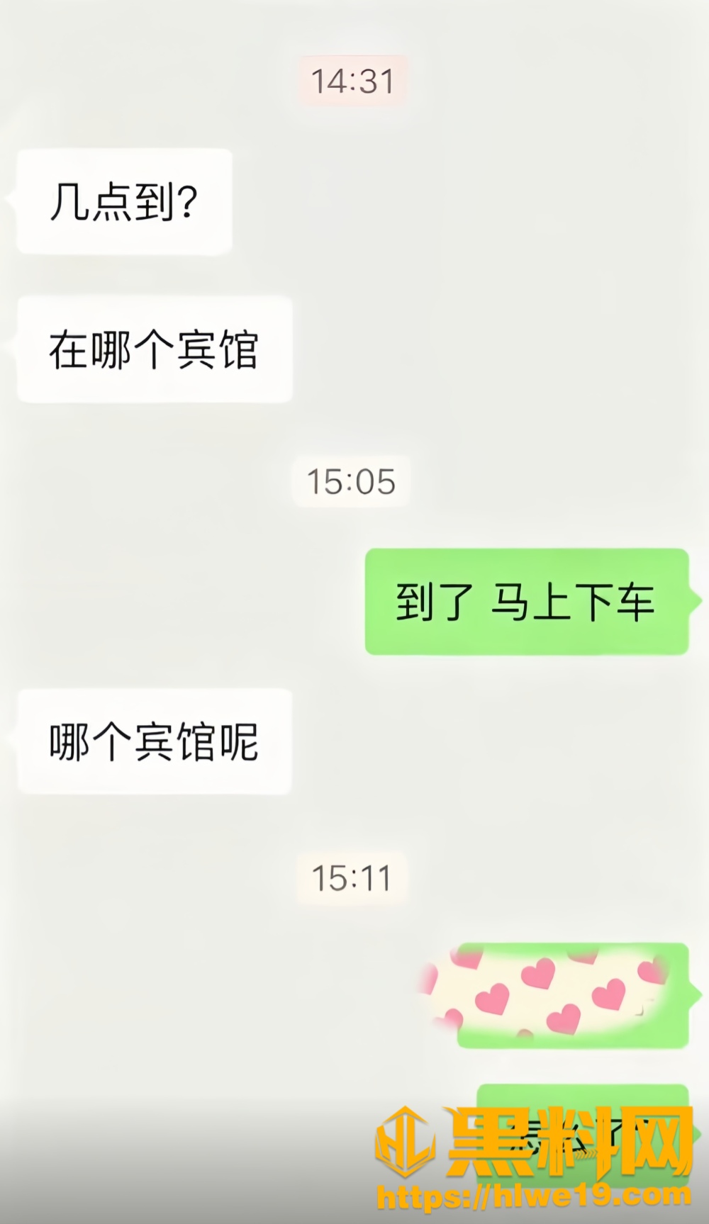 立秋奶茶成约会暗号6