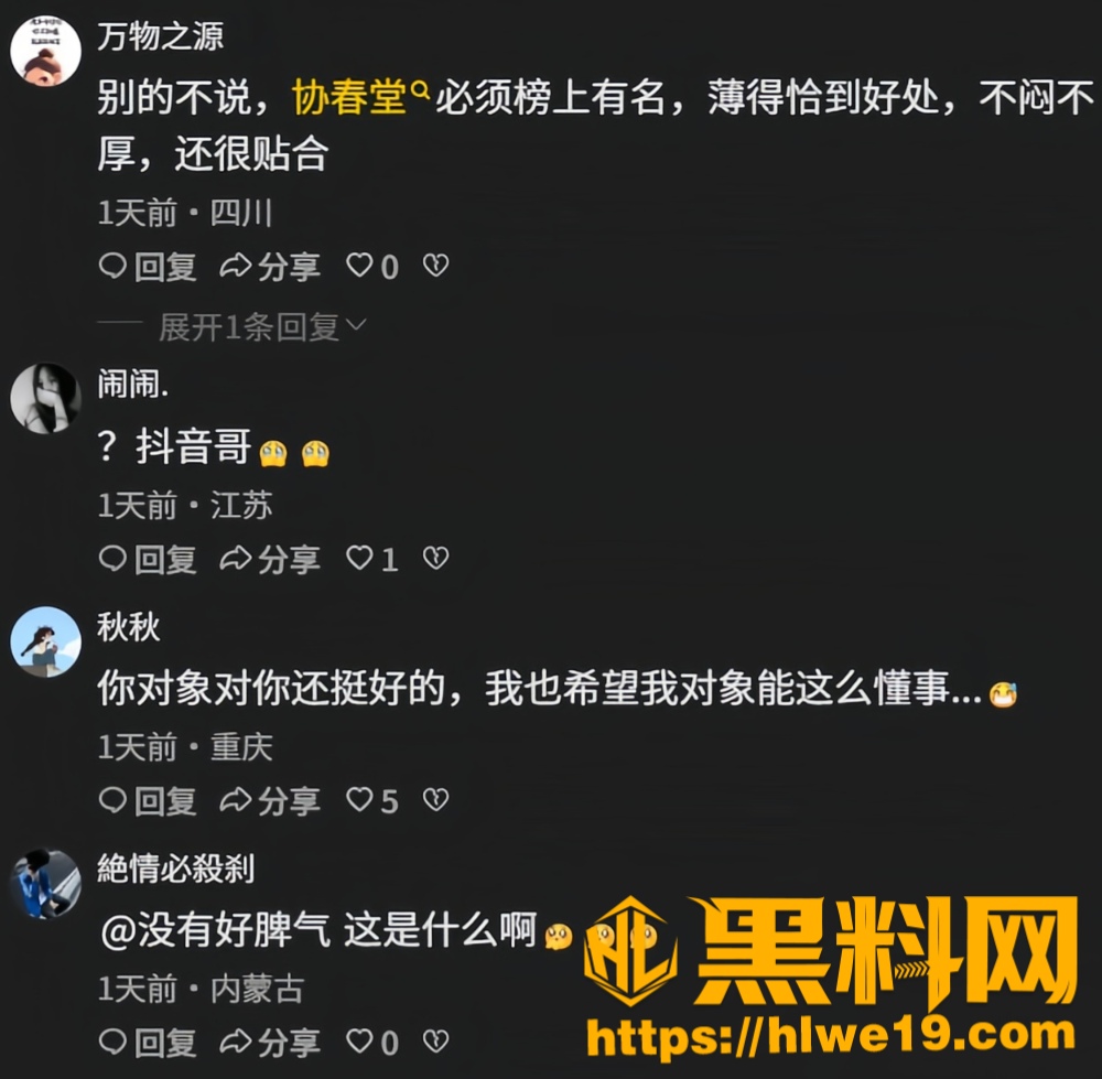 情侣喝完奶茶开房10
