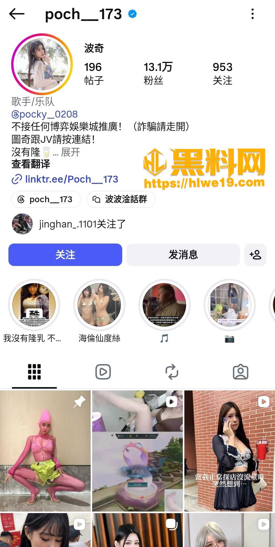 网红波奇视频资源