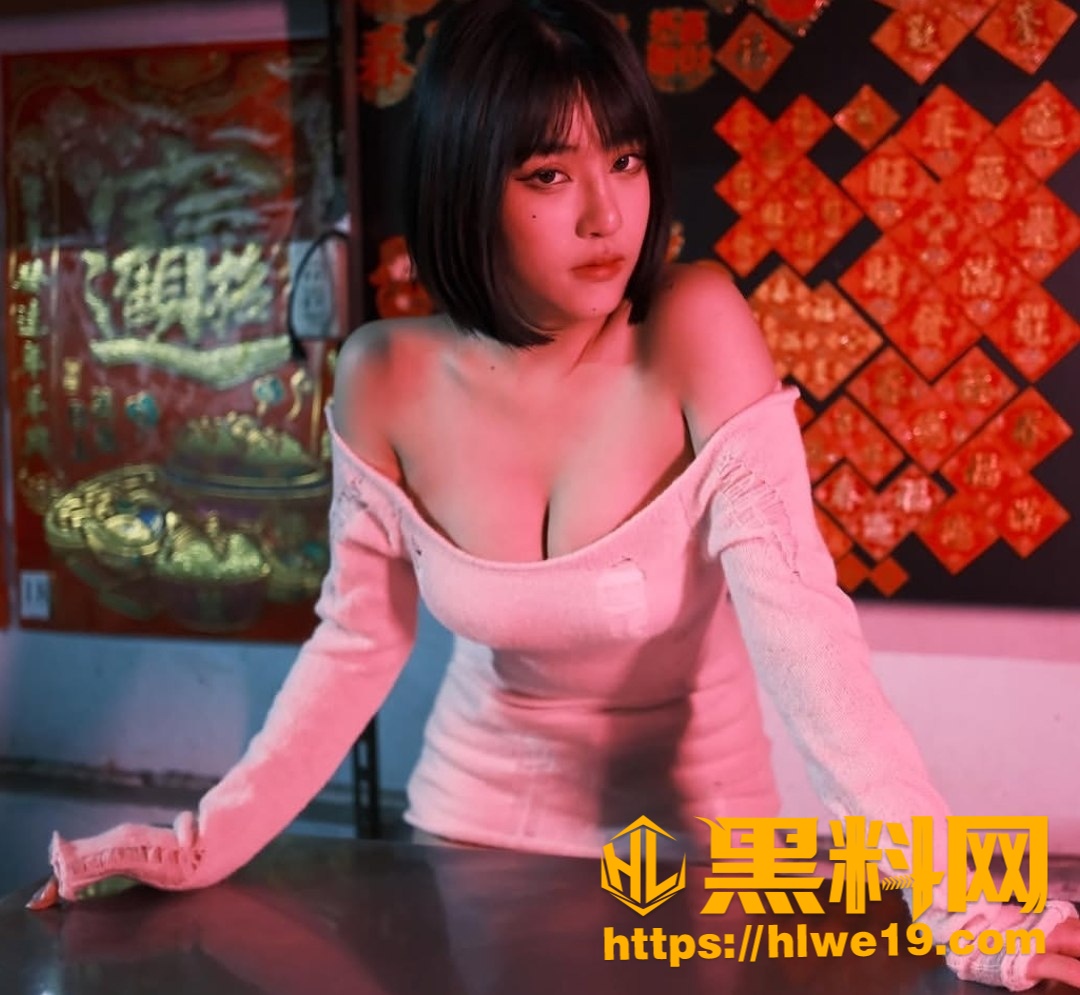 网红 2