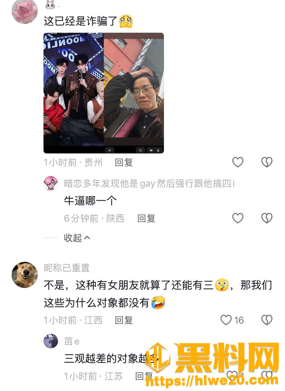 抖音男团成员谢泽铨20