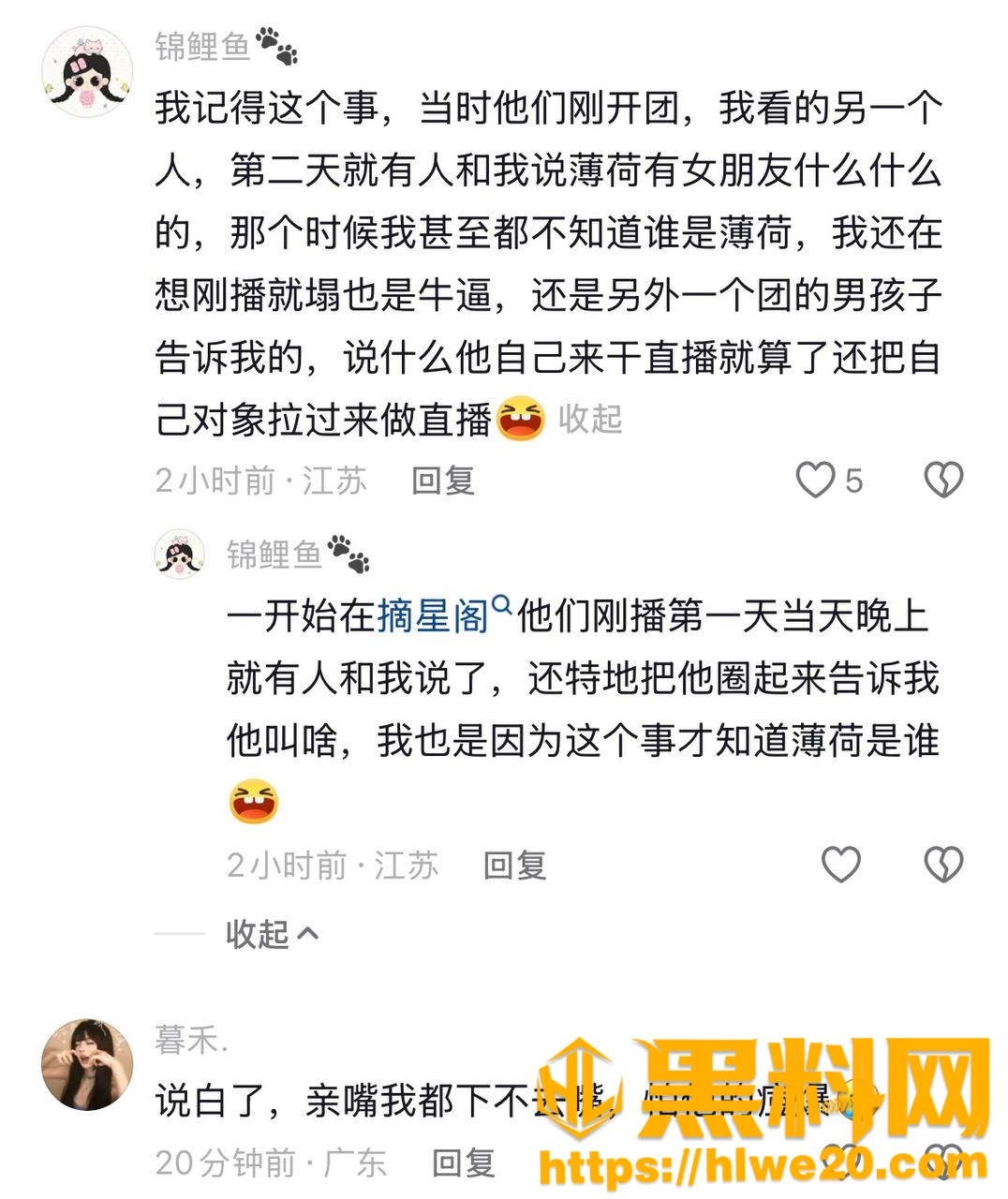 抖音男团成员谢泽铨21