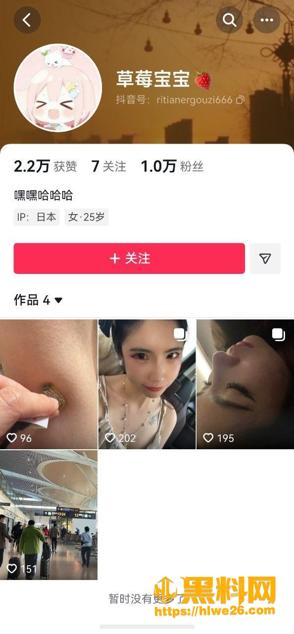 草莓宝宝福利资源