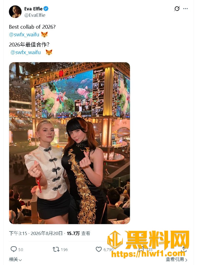 EvaElfie性爱视频