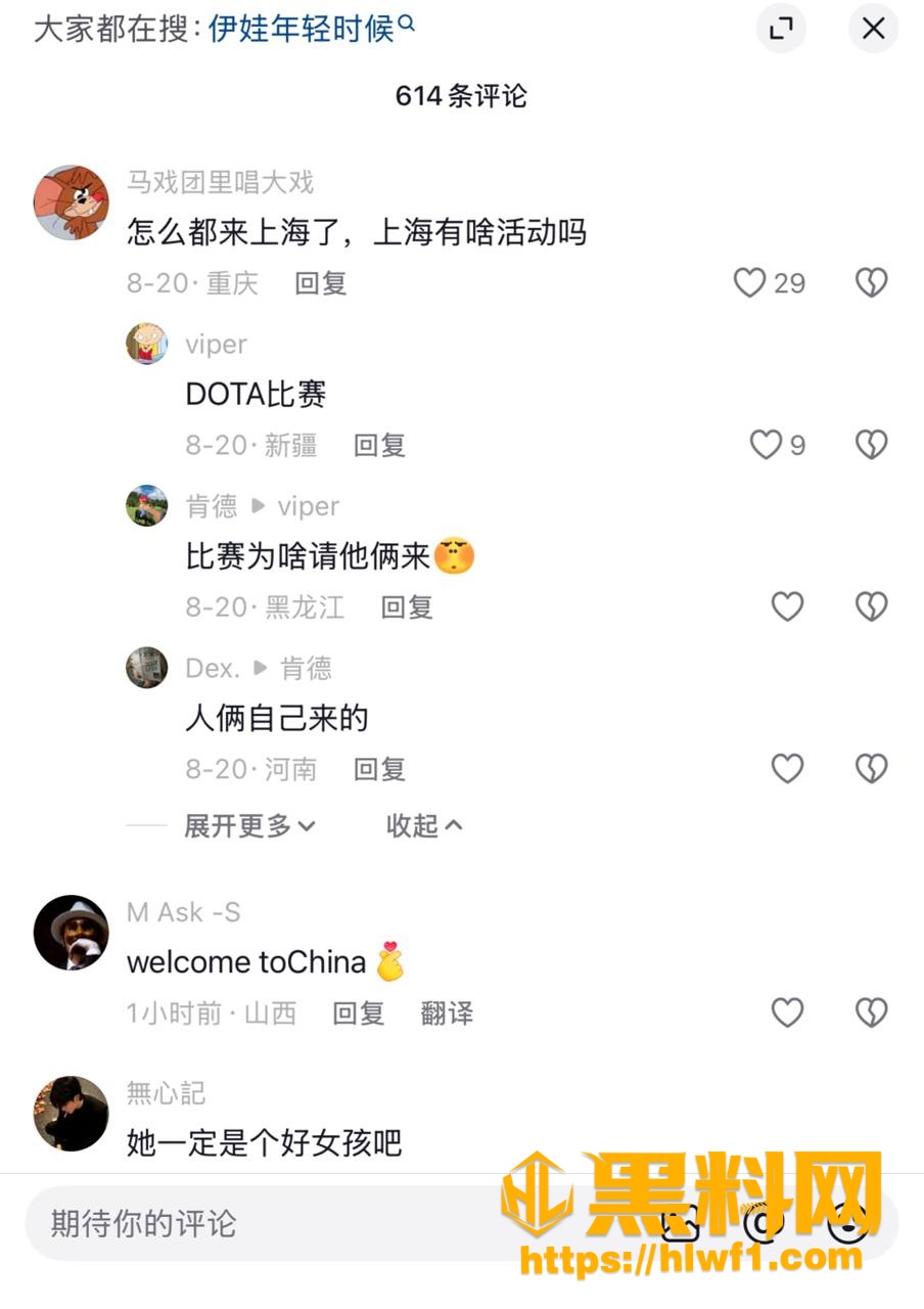 吐槽