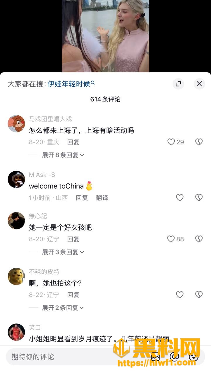 吐槽2