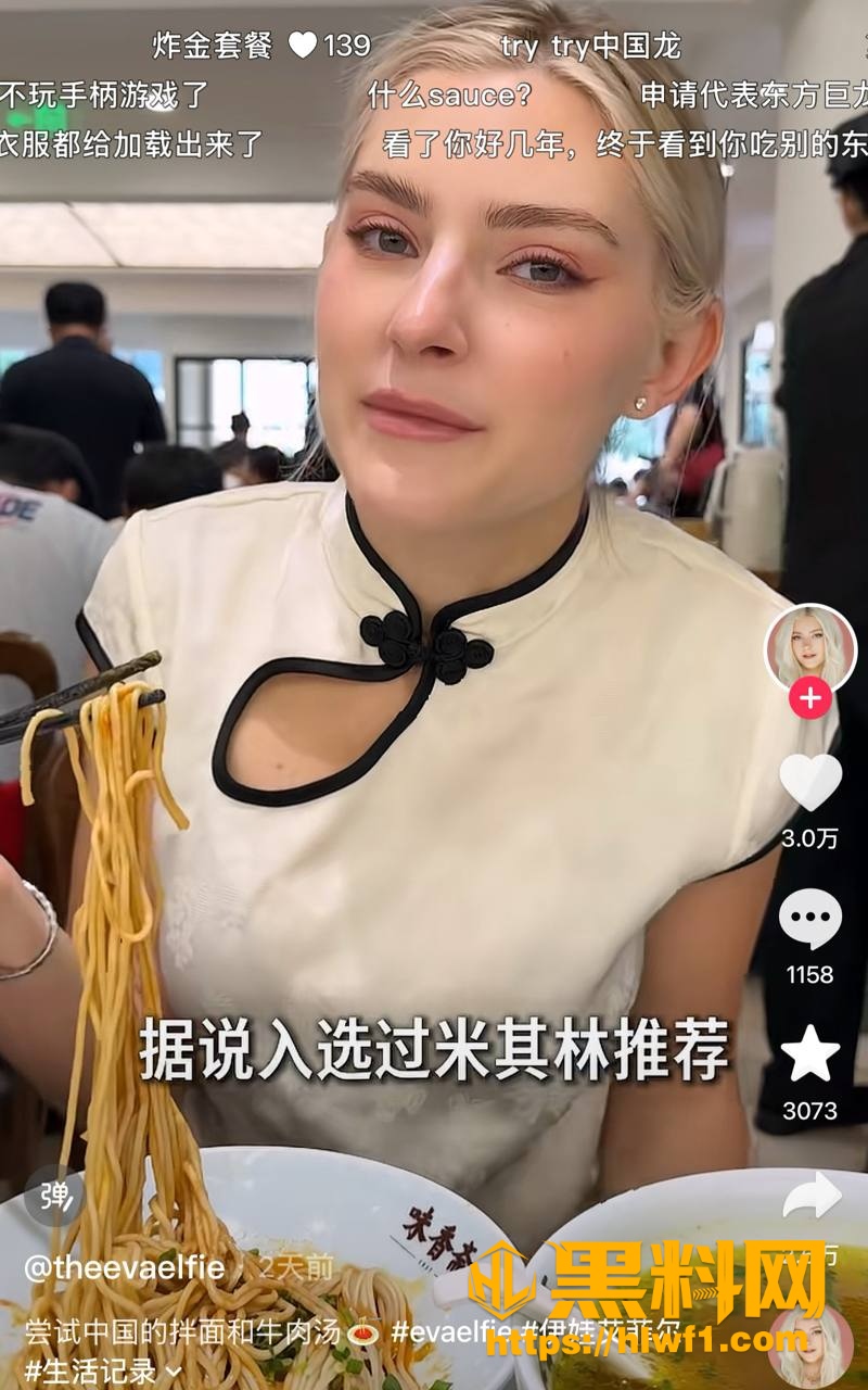 粉丝合照 3