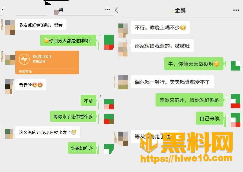 约炮