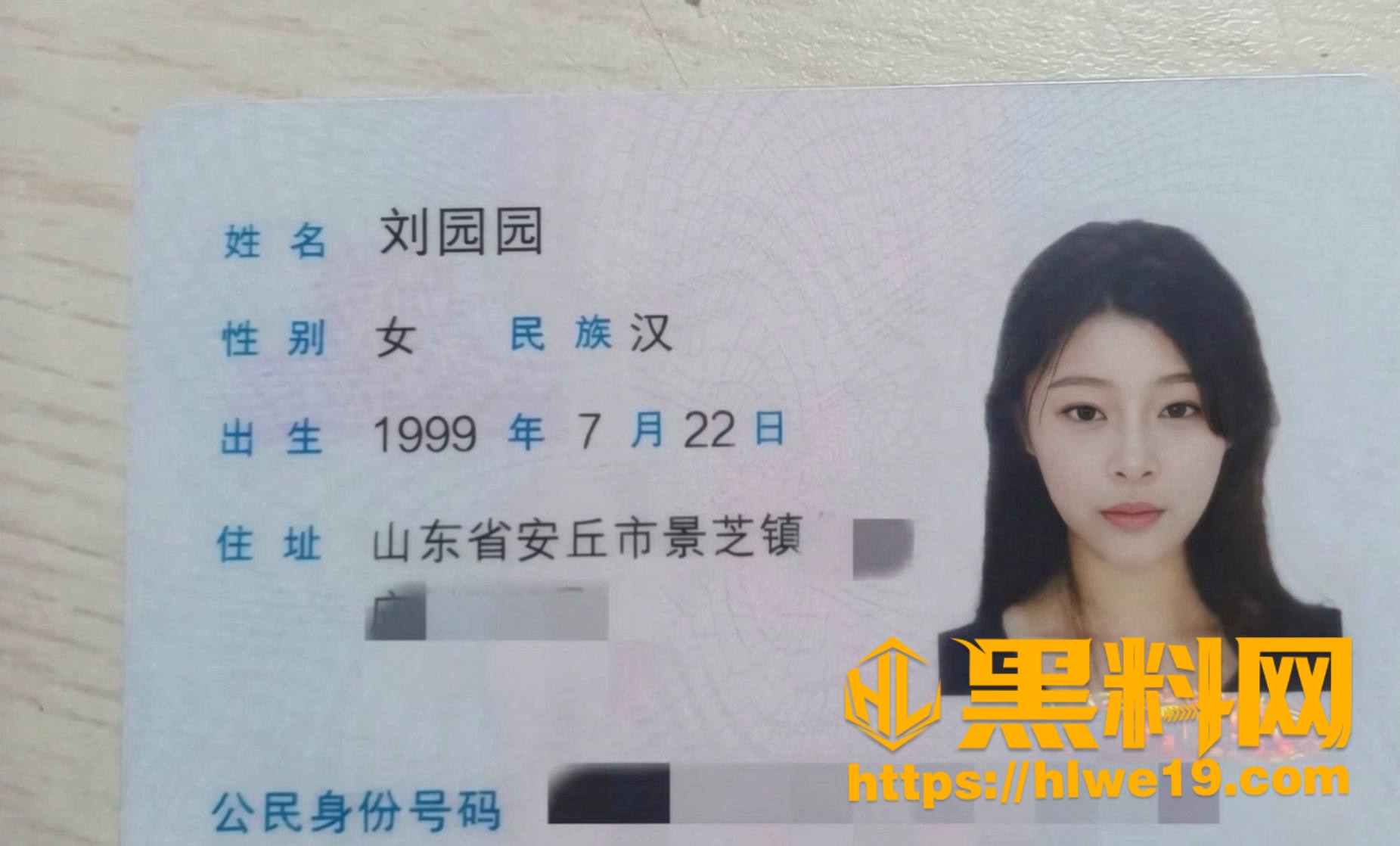 刘园园福利资源