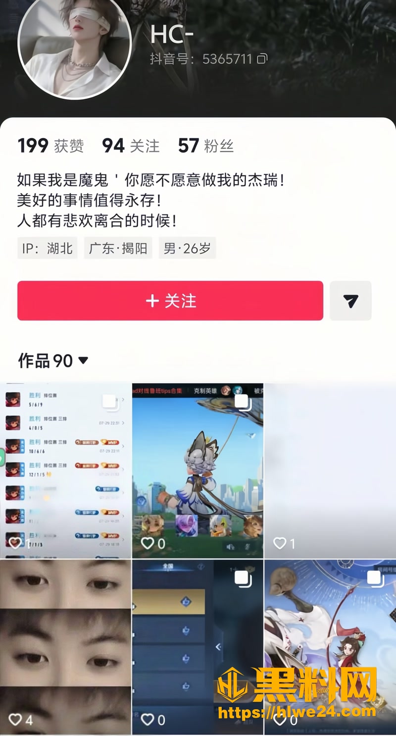 01广东普宁黄浩楠出轨1 1wm