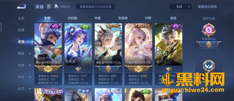 06黄浩楠1 6wm