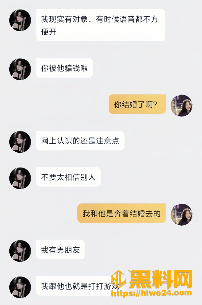 10小三2 4wm