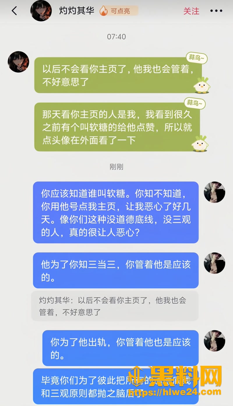 11无缝衔接2 5wm
