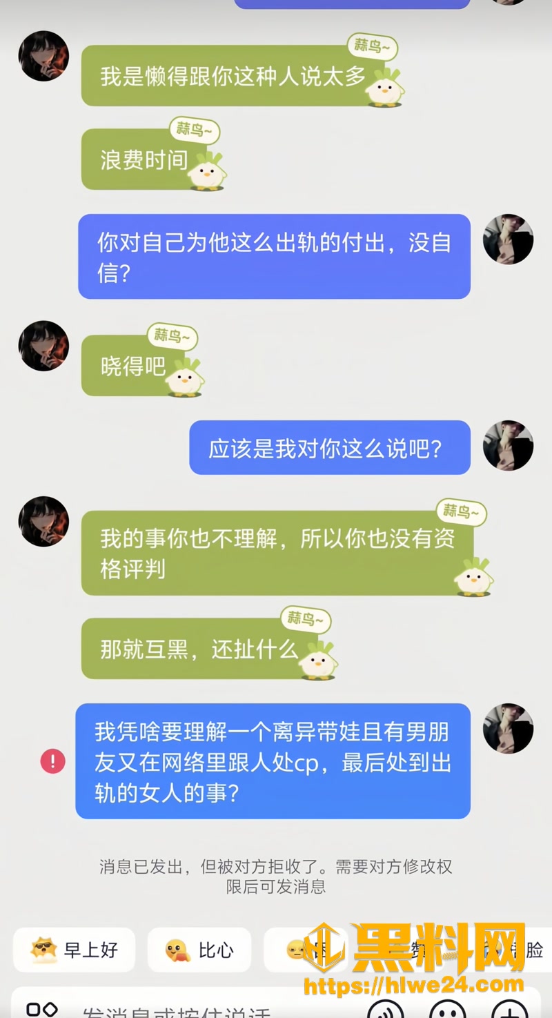 14黄浩楠人设崩塌2 8wm