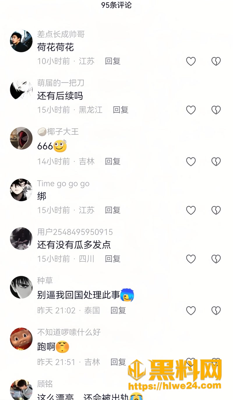 27黄浩楠出轨性爱视频5 2wm