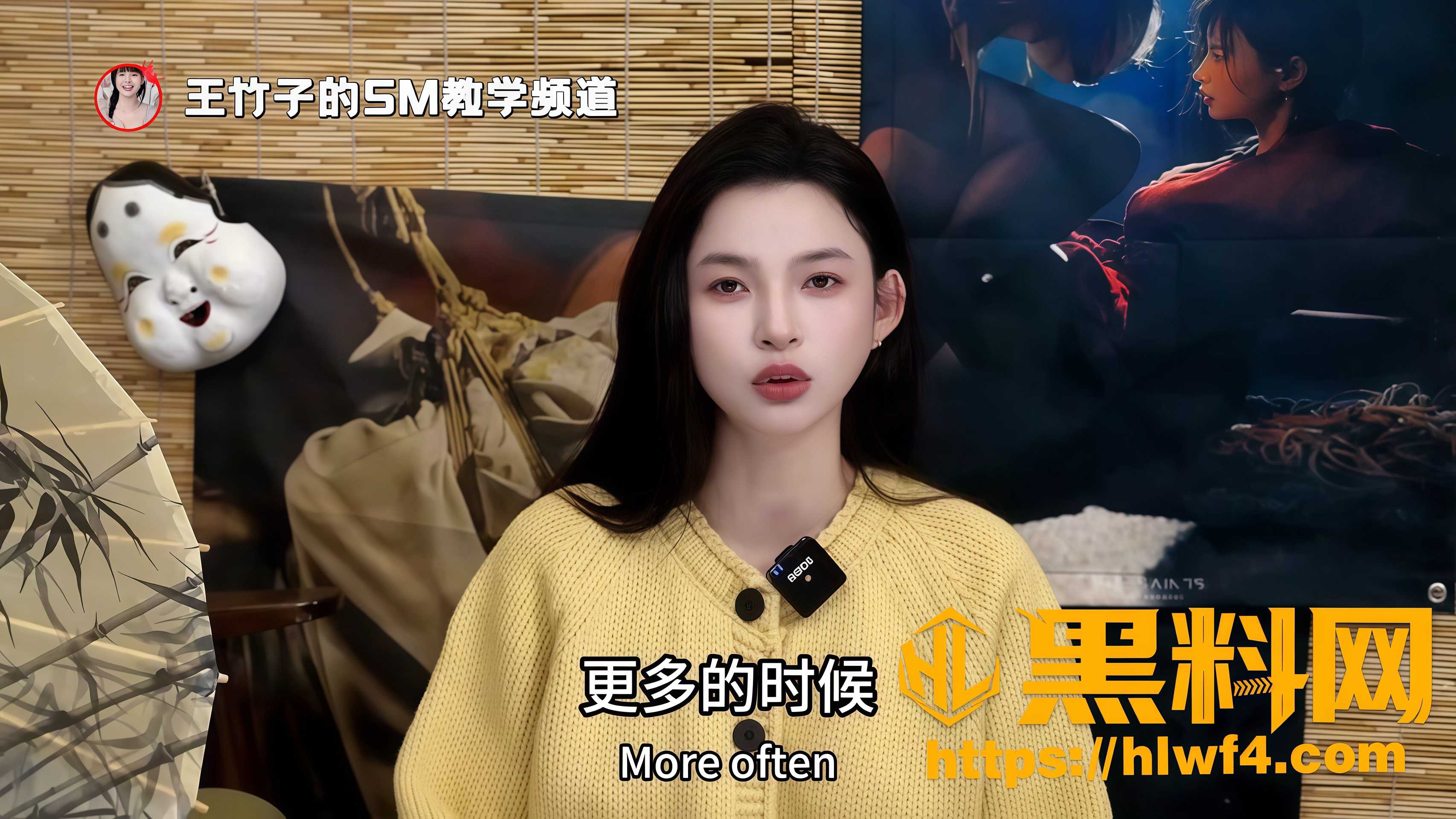 王竹子SM教学最新作品