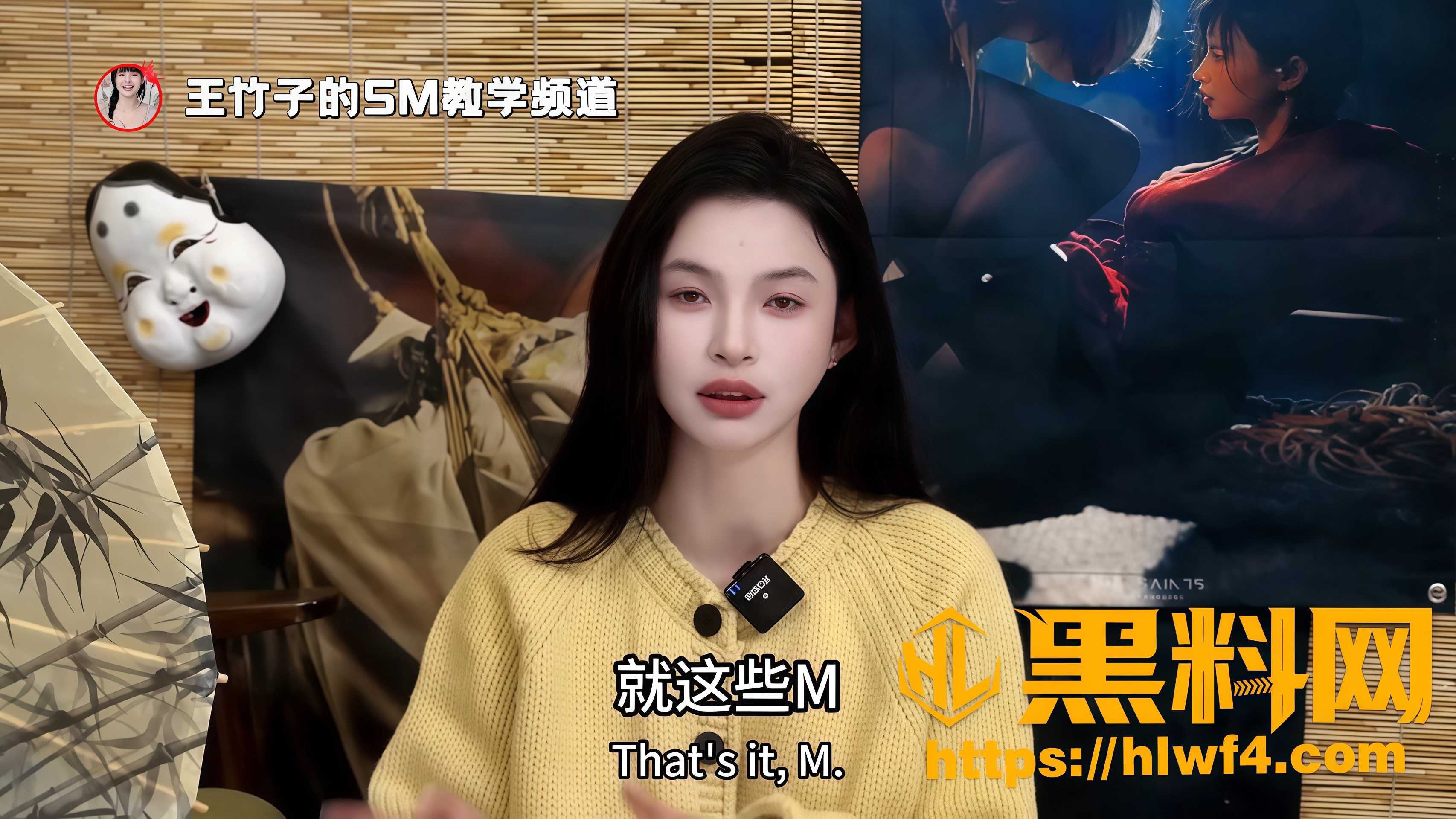 王竹子人乳奶牛讲解 