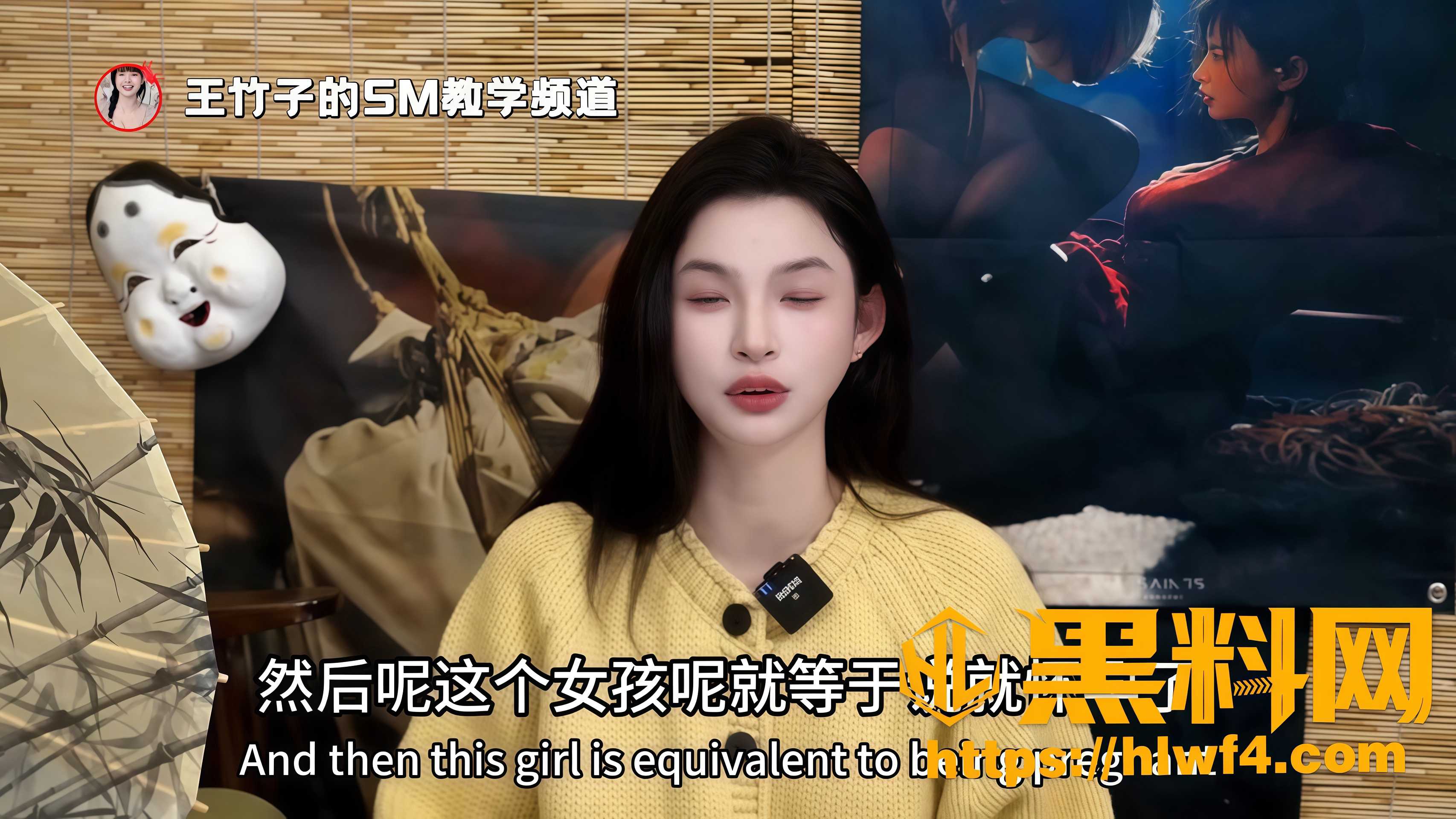 王竹子人乳奶牛讲解1
