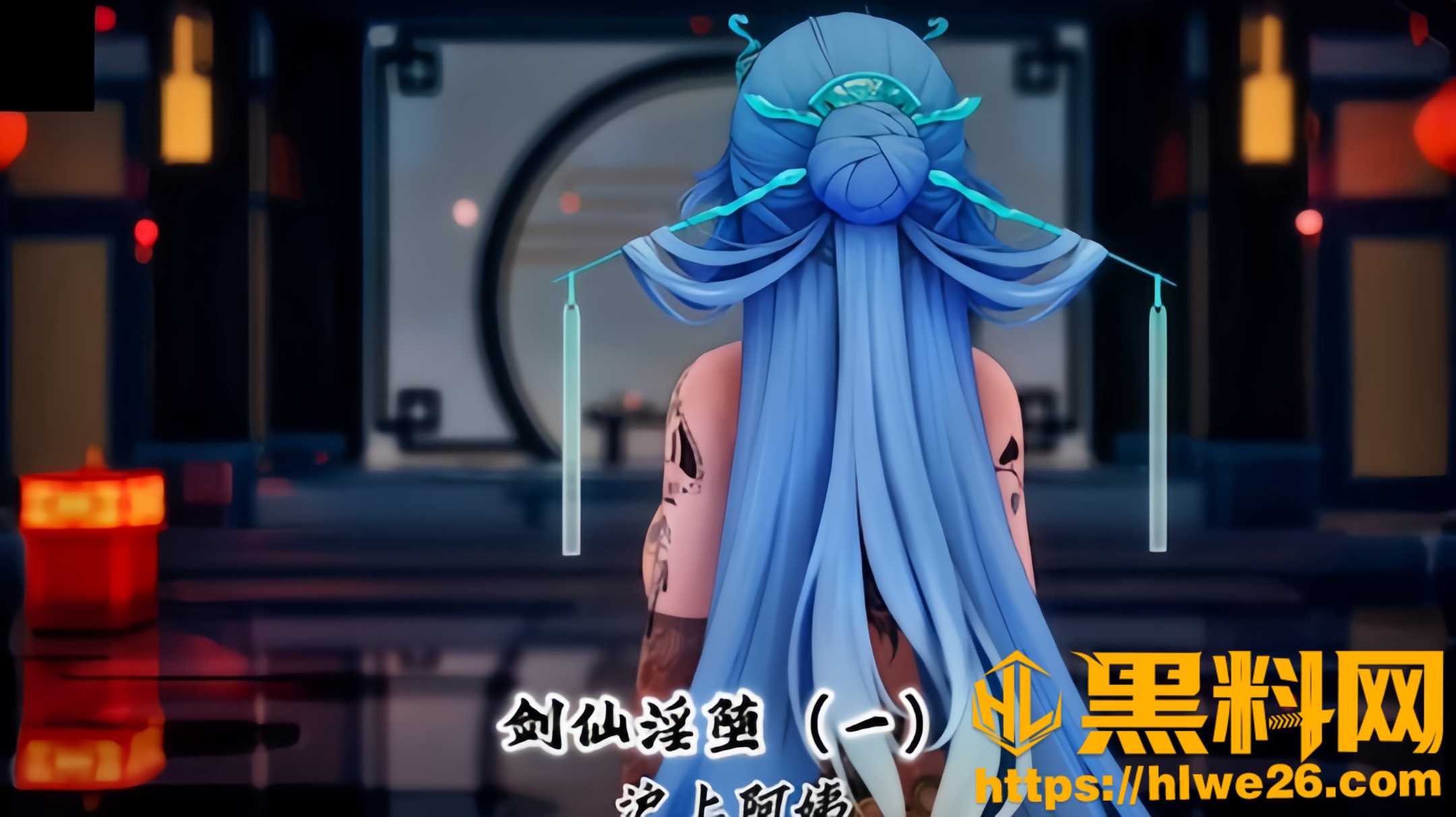 沪上阿姨歌曲视频1