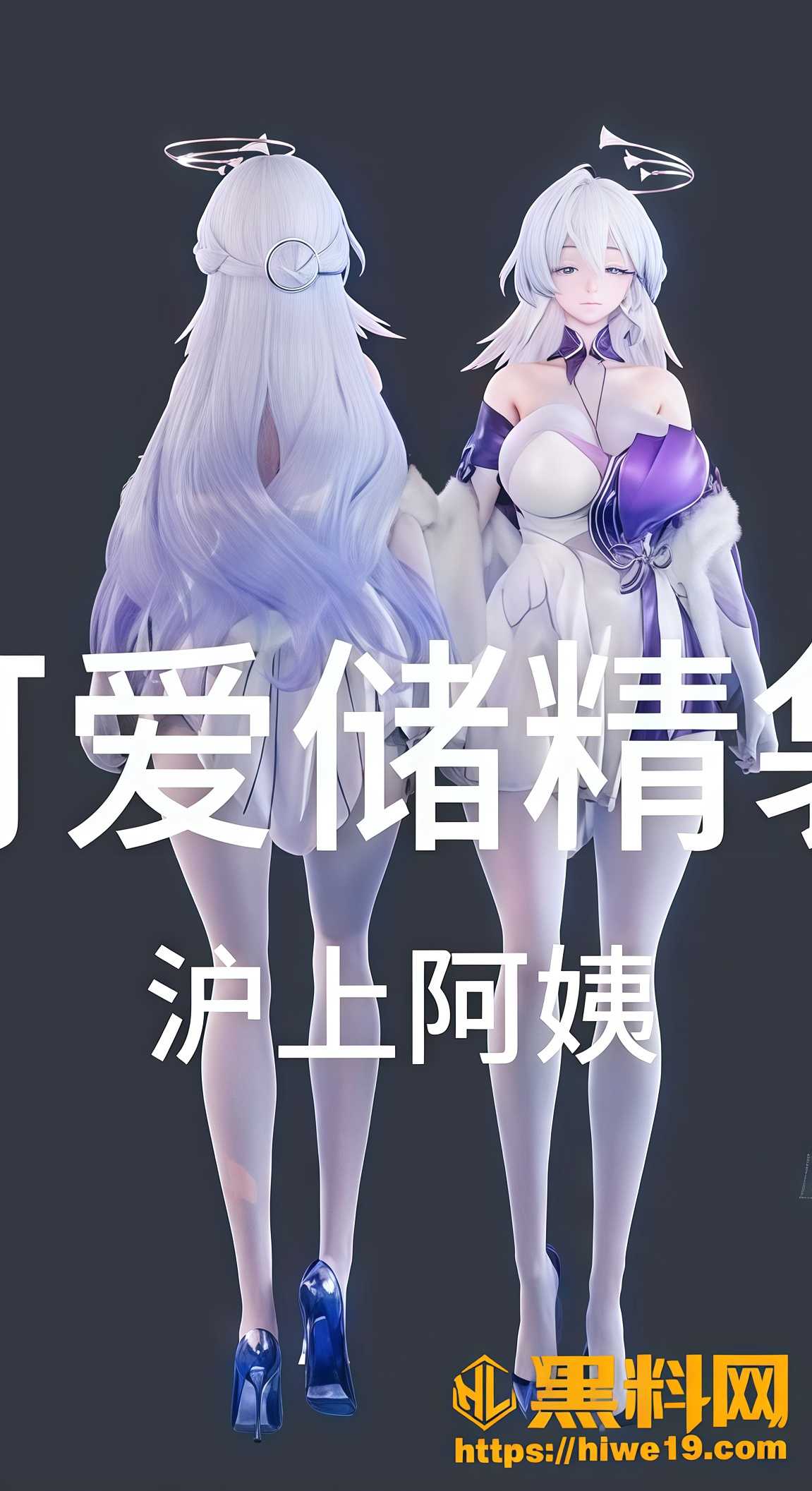 神曲可爱储精袋最新作品