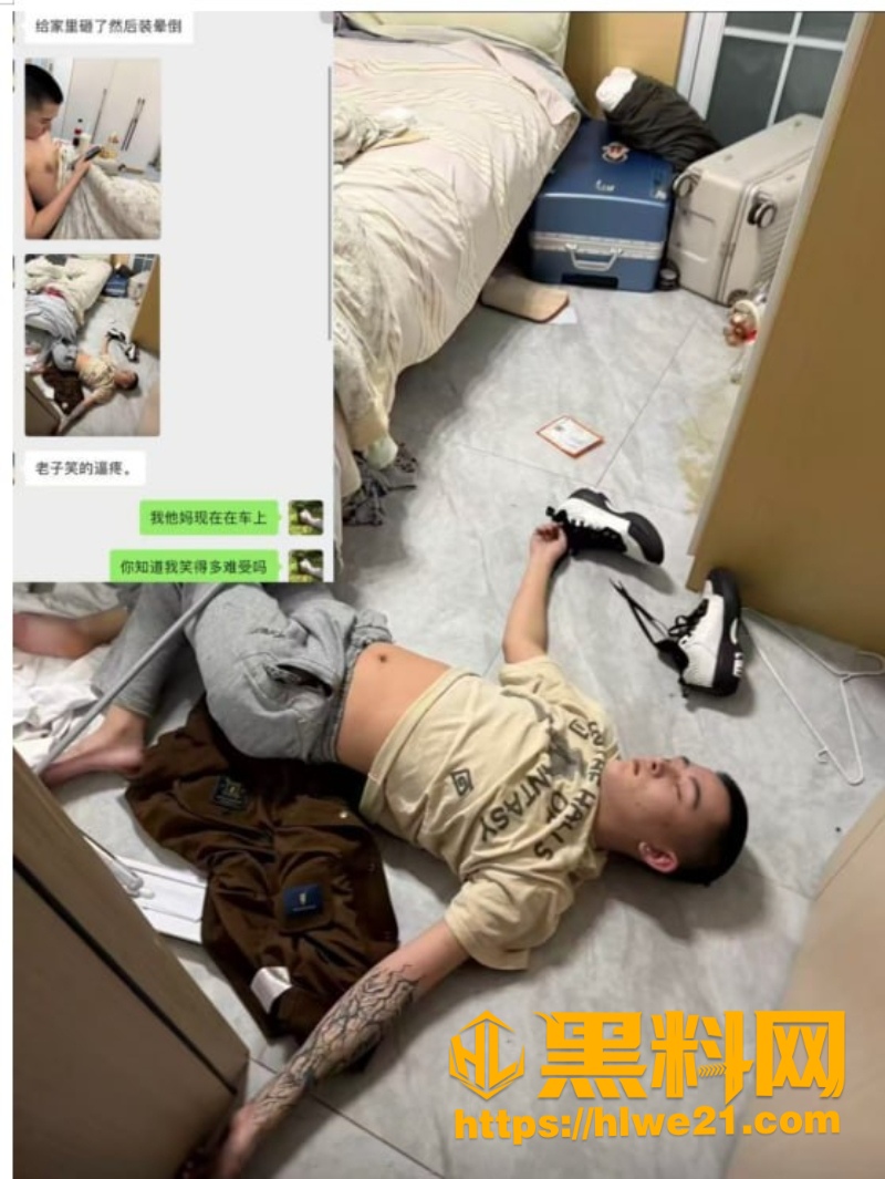 抖音网红姜宸黑料曝光3
