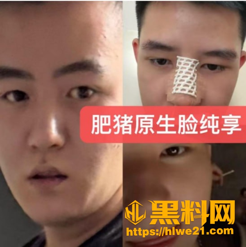 抖音网红姜宸黑料曝光7