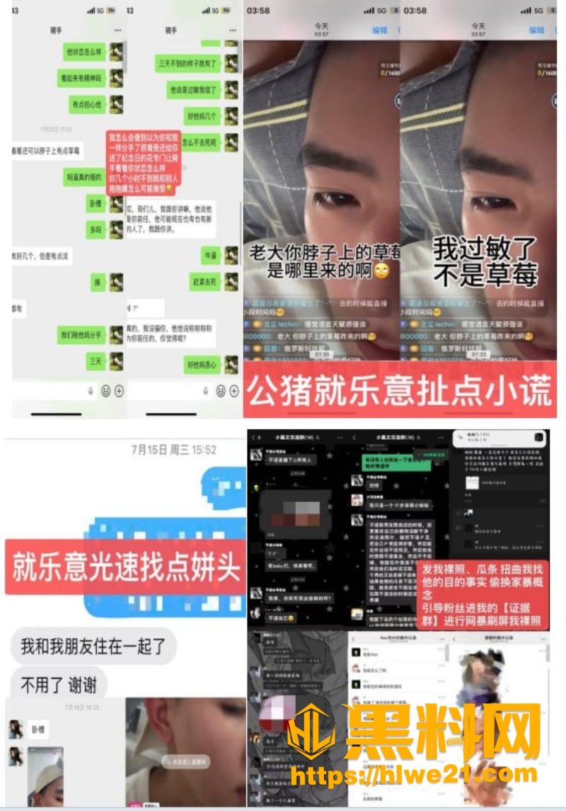 姜宸出轨性爱视频流出1