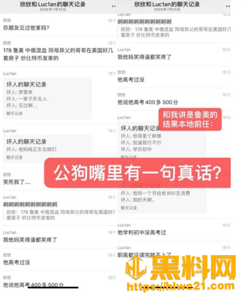 姜宸出轨性爱视频流出3
