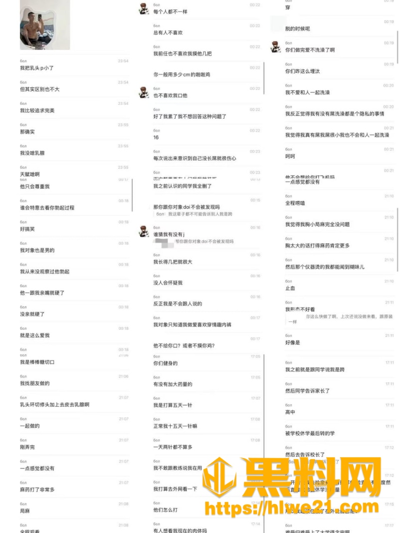 姜宸出轨性爱视频流出5