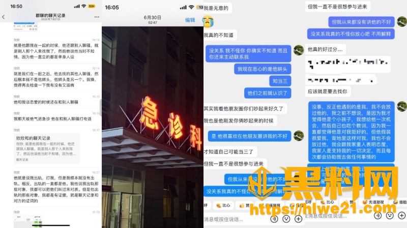 姜宸出轨性爱视频流出7