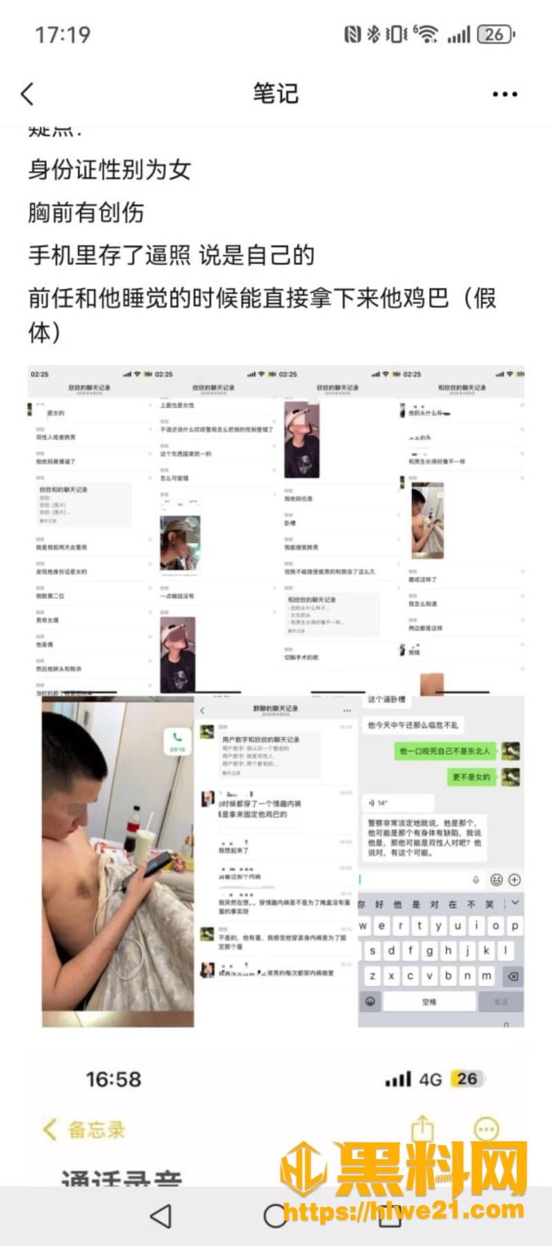姜宸出轨性爱视频流出8
