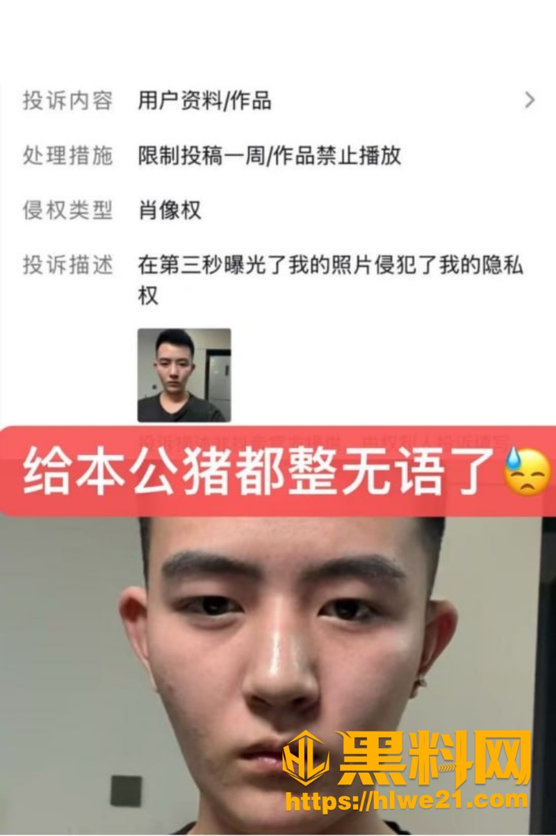 姜宸出轨性爱视频流出10