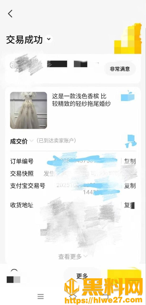 亲姐的诱惑8185集2