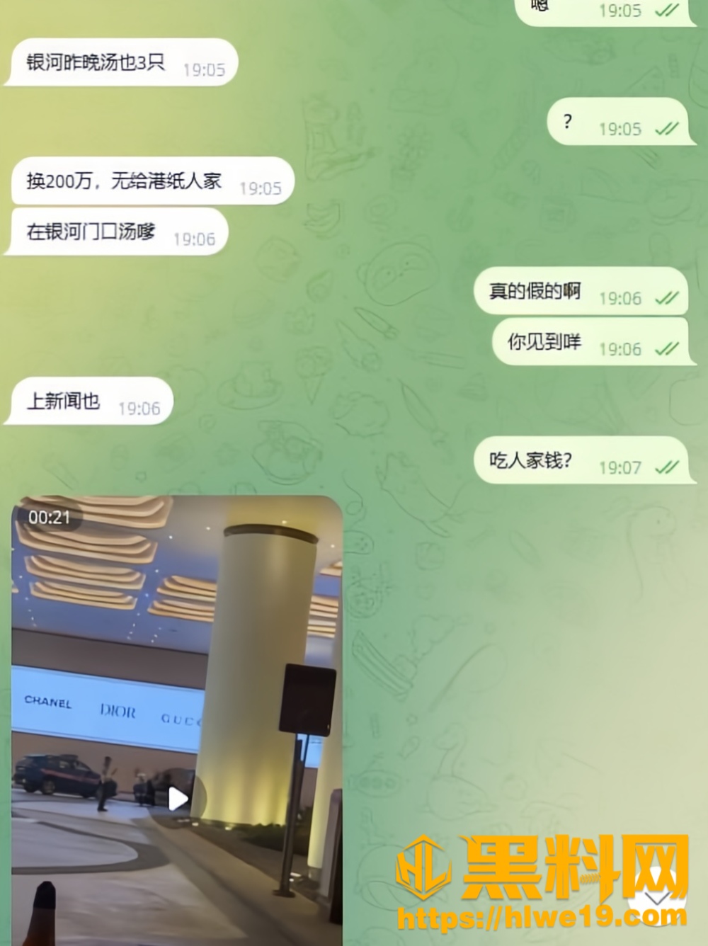 澳门银河10