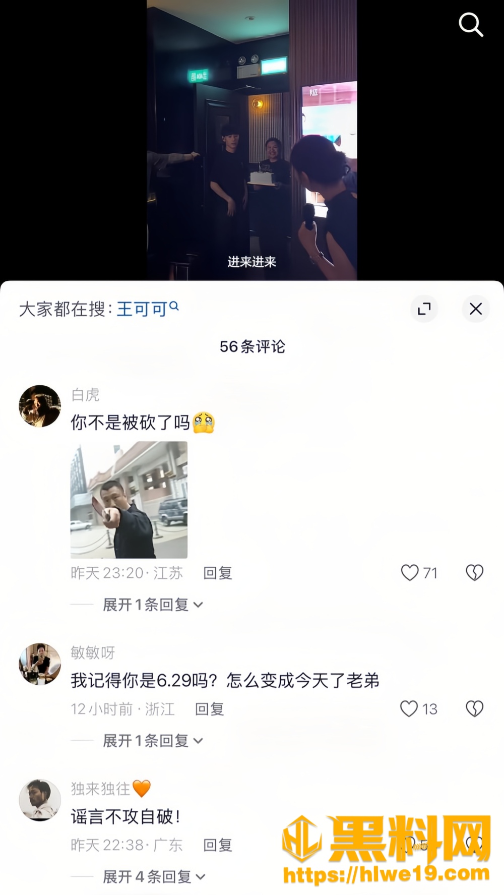 澳门银河11