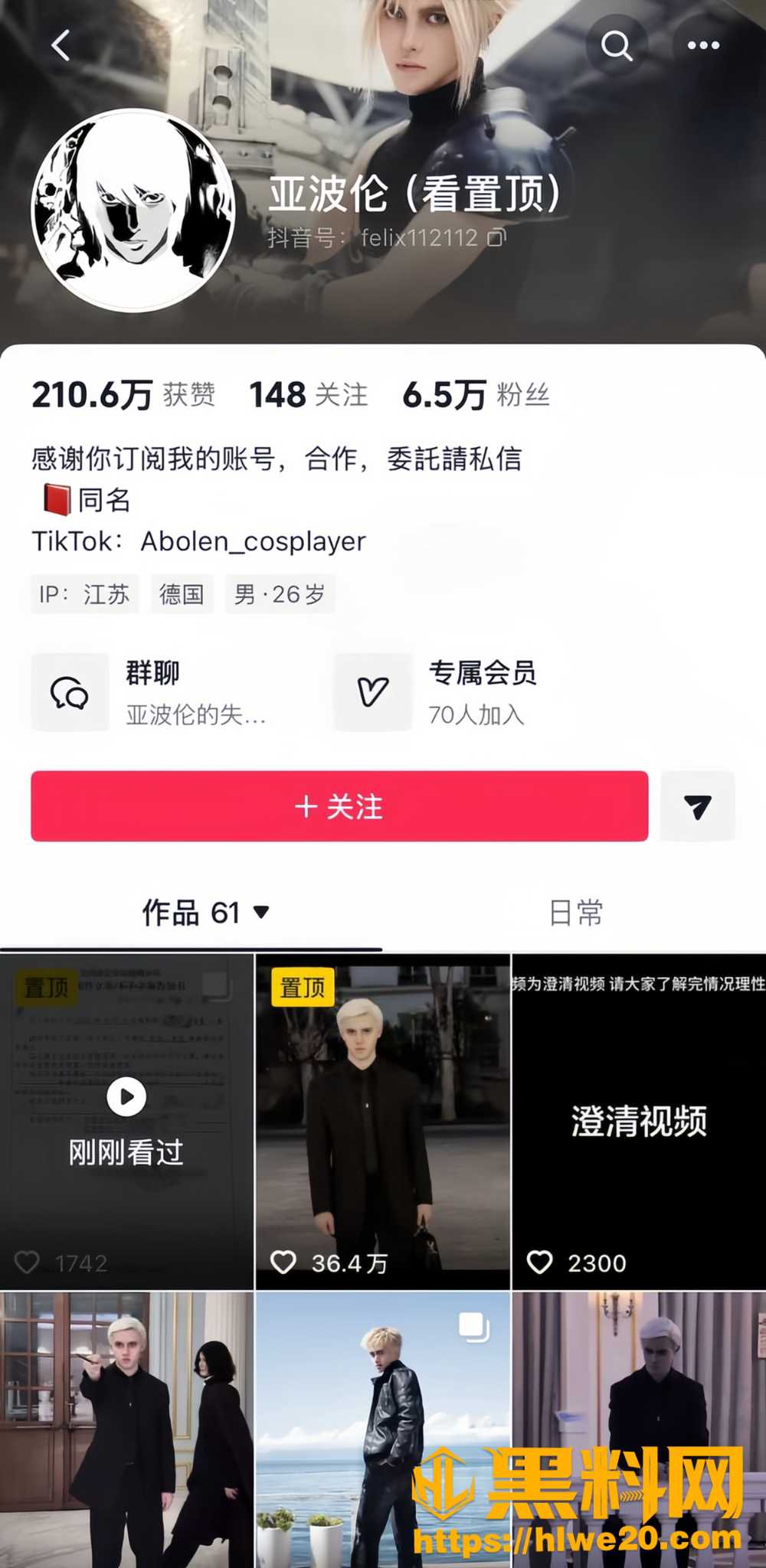 混血男网红亚波伦1