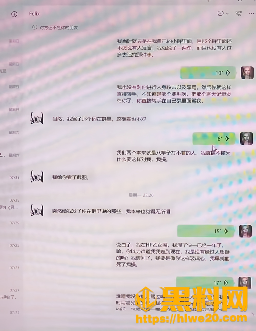 亚波伦睡粉丑闻8