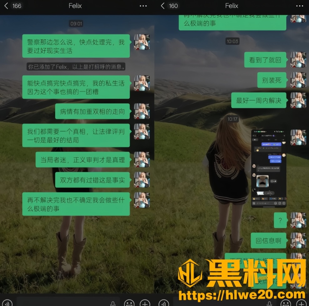 亚波伦睡粉丑闻9