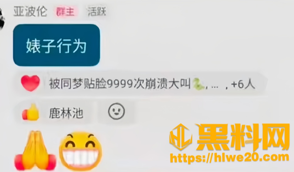 亚波伦不雅视频13