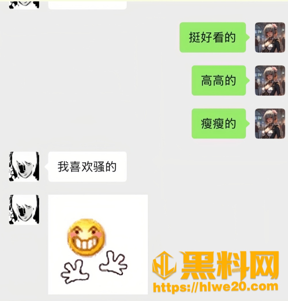 亚波伦不雅视频14