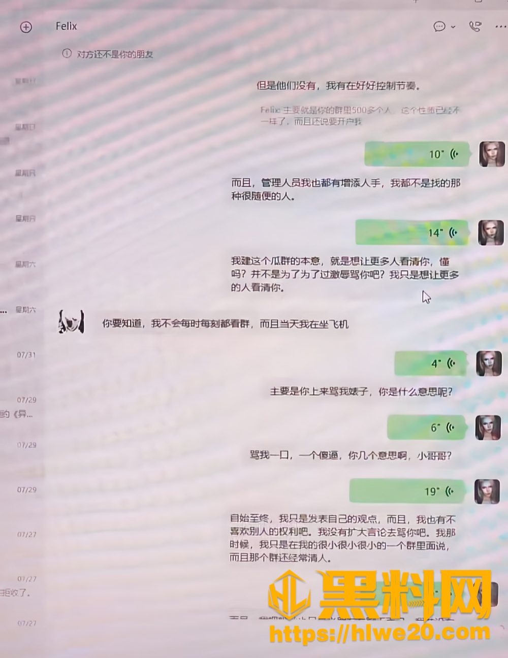 亚波伦不雅视频16