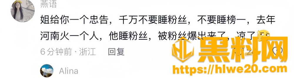 侮辱女性26