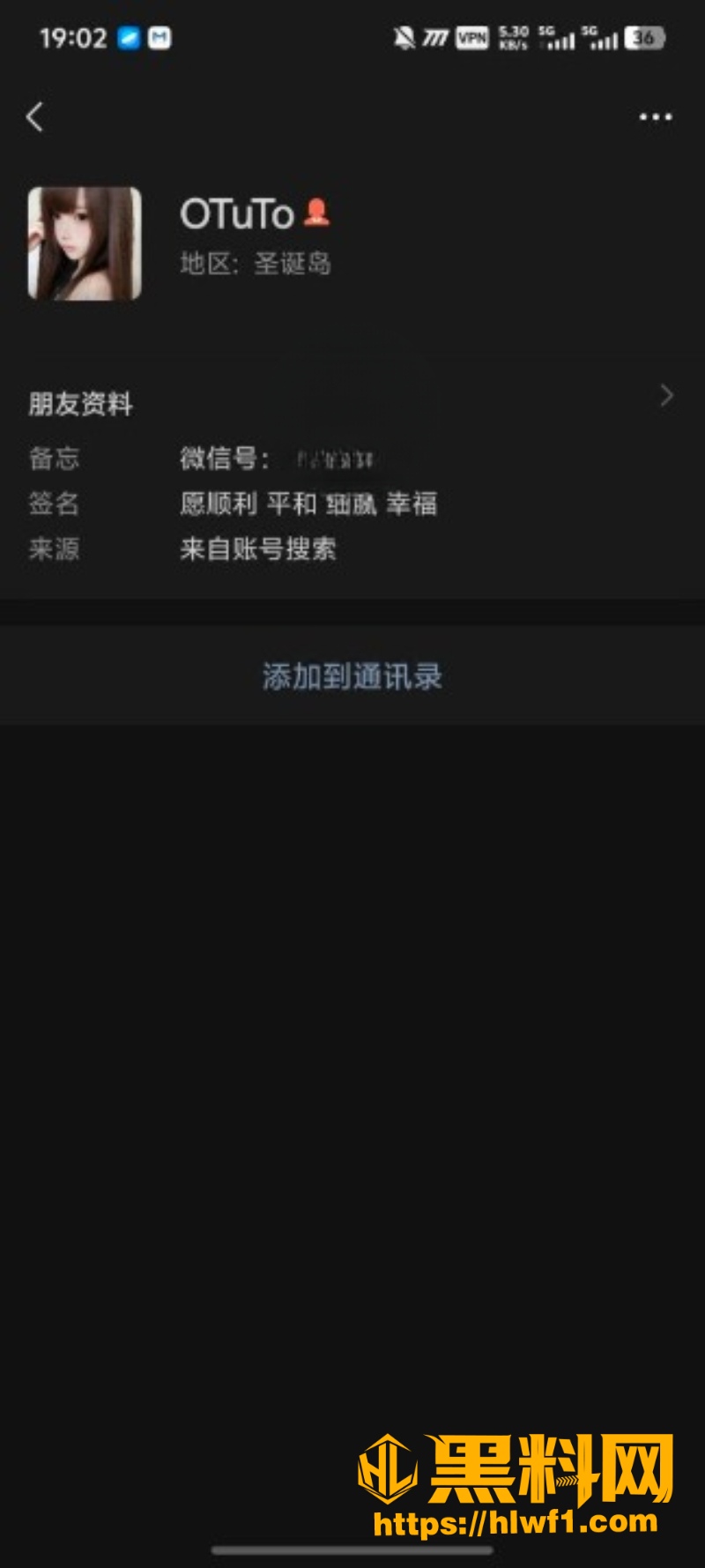 榆林能源科技职业学院1