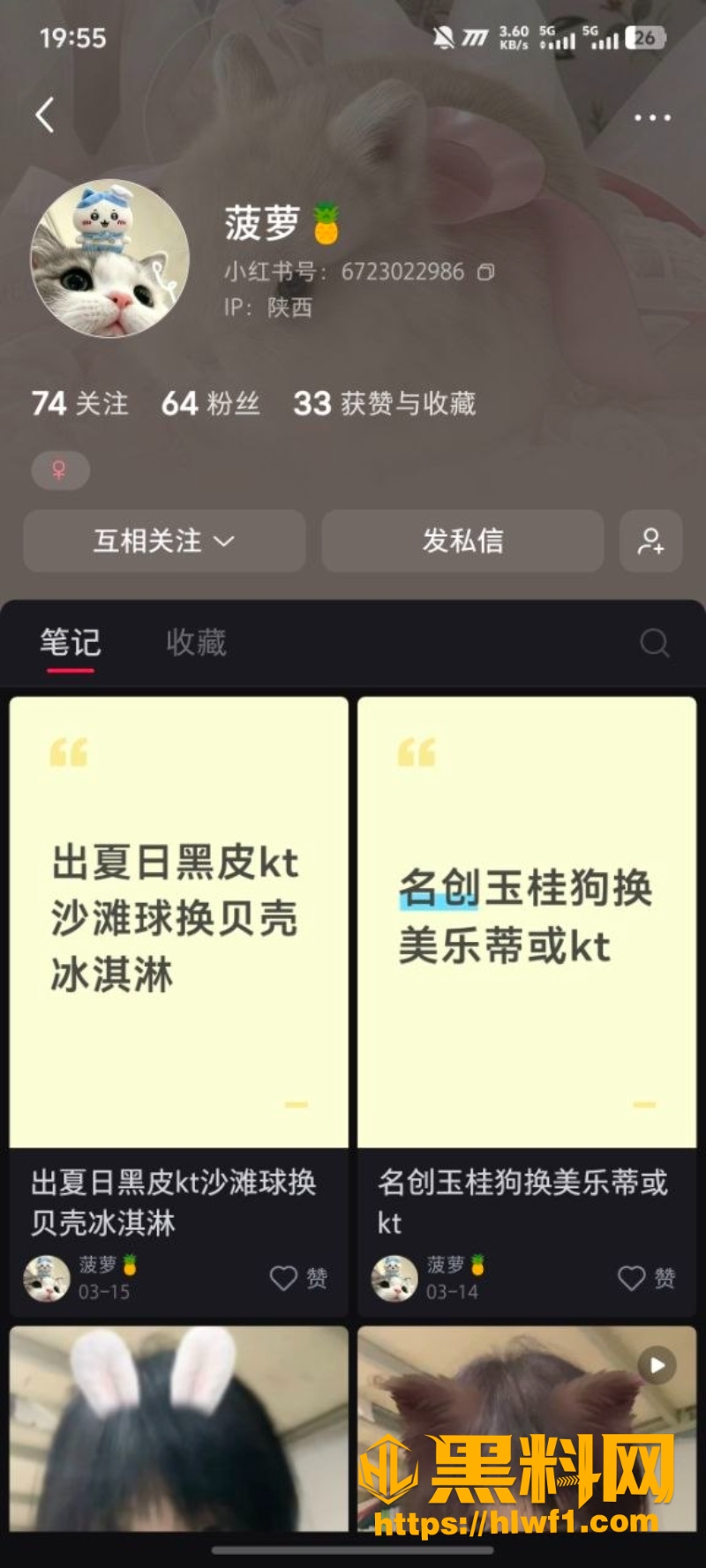 榆林能源科技职业学院2