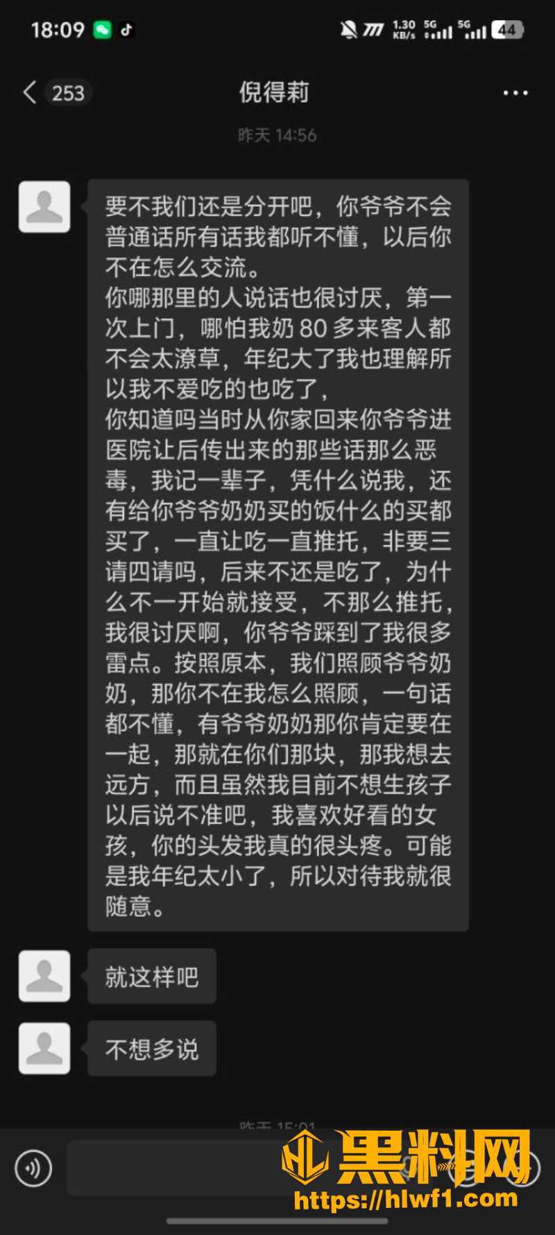 倪得莉性爱视频流出1